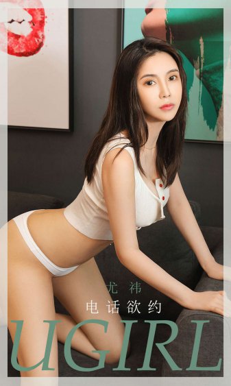 女心理师小说