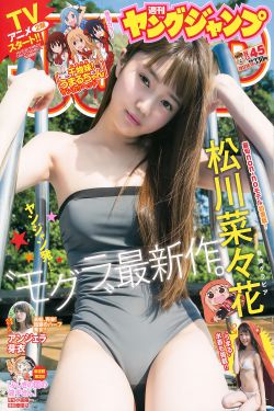 玄女心经hd