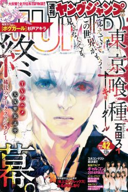 动漫人物将机机插曲漫画免费视频大全